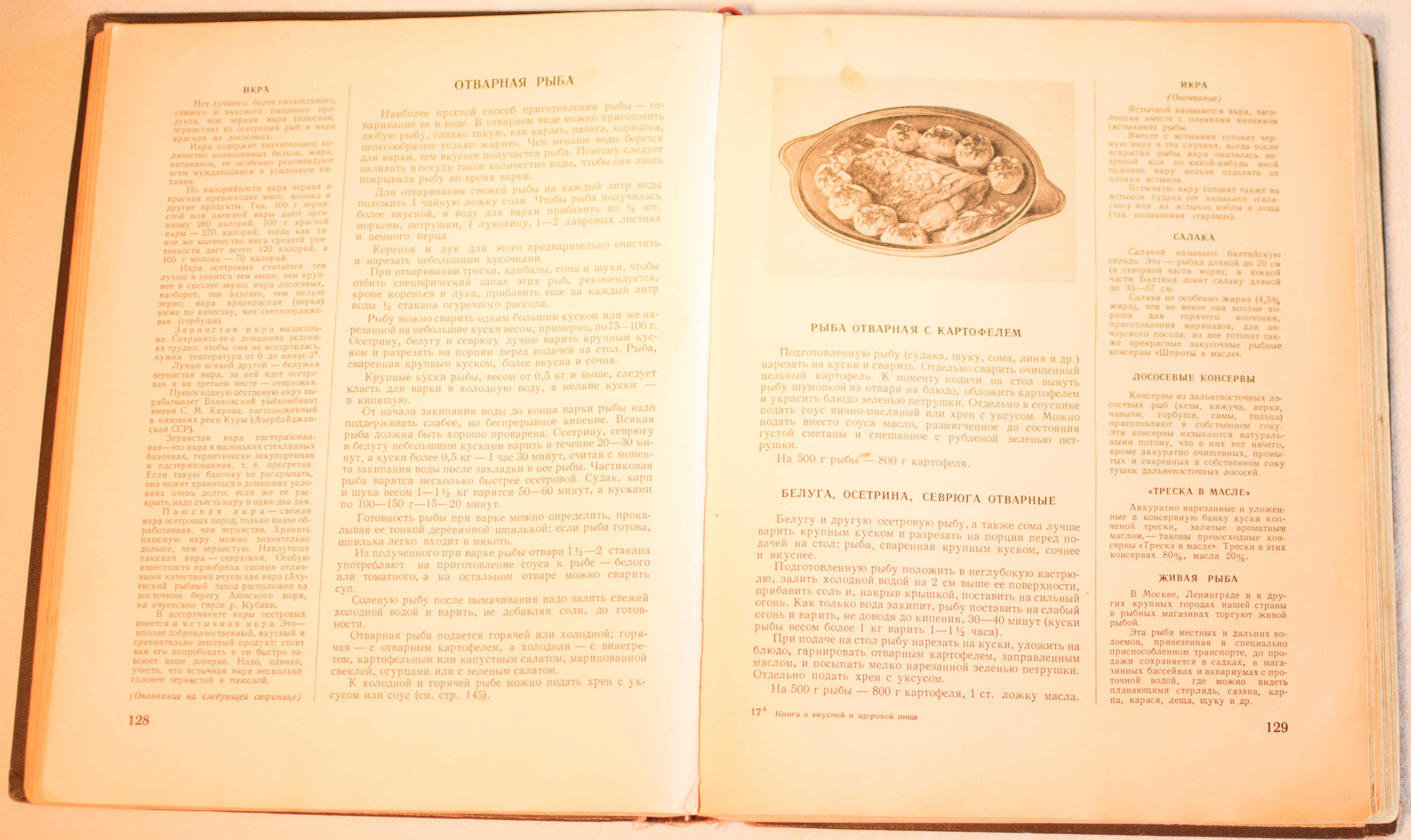 cookbook page set