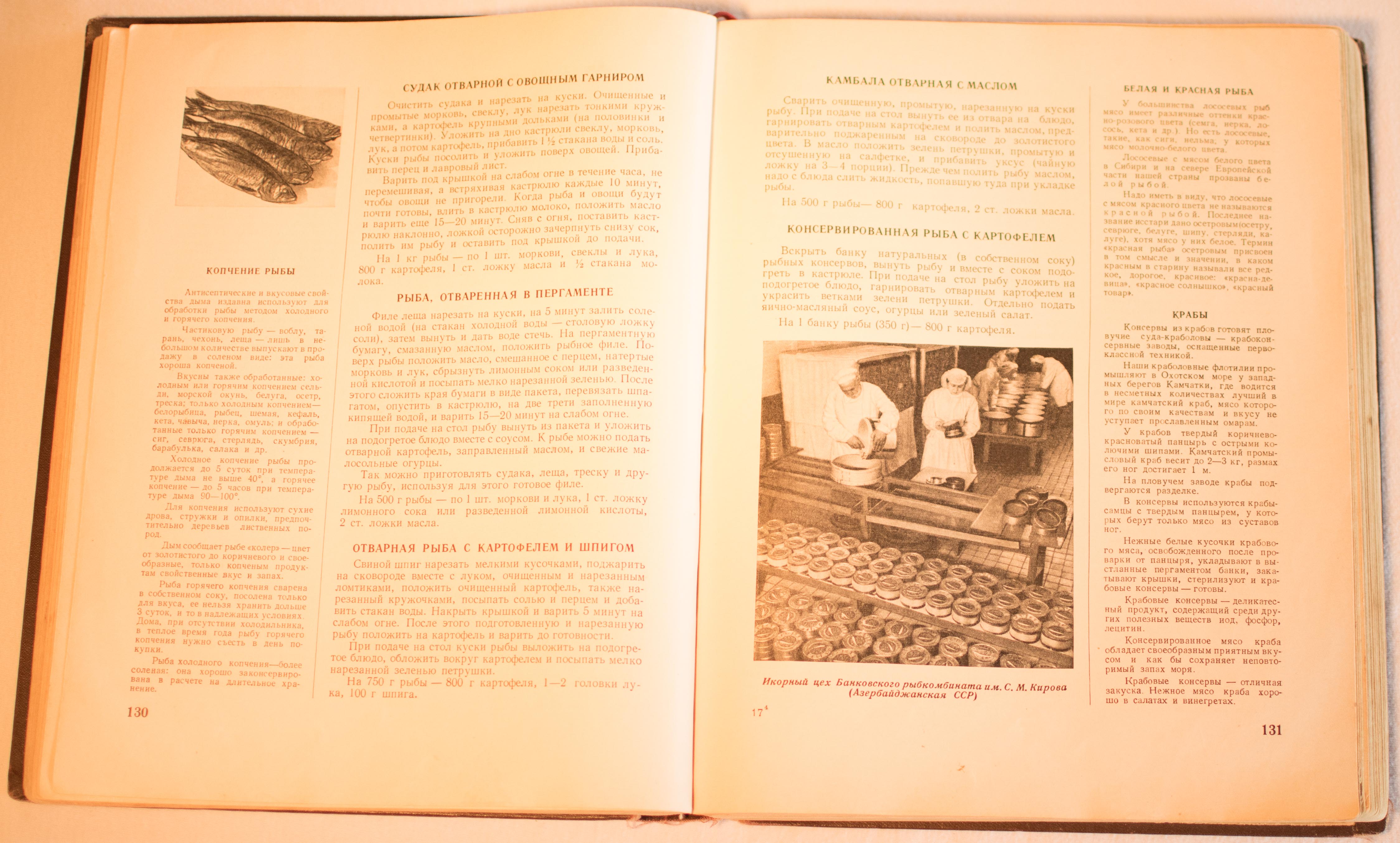cookbook page set