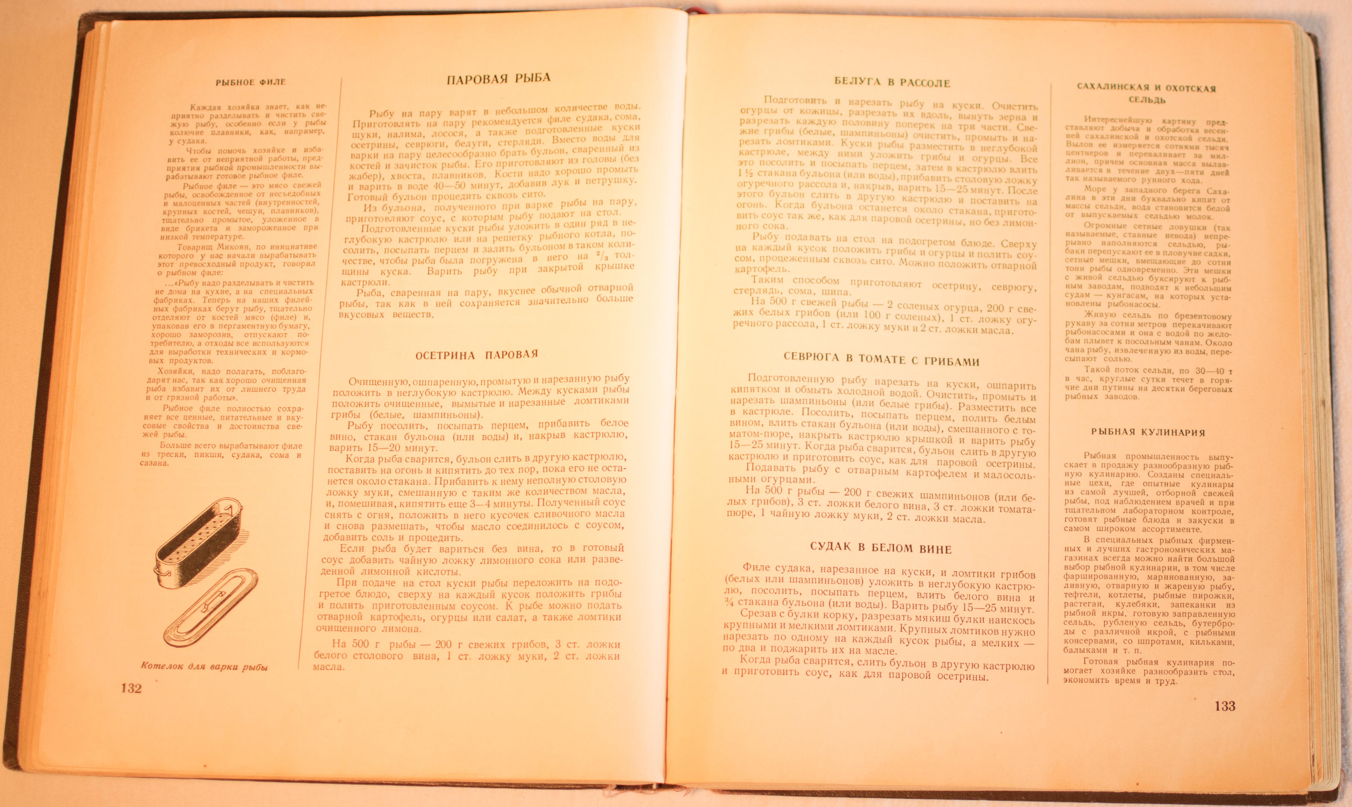 cookbook page set