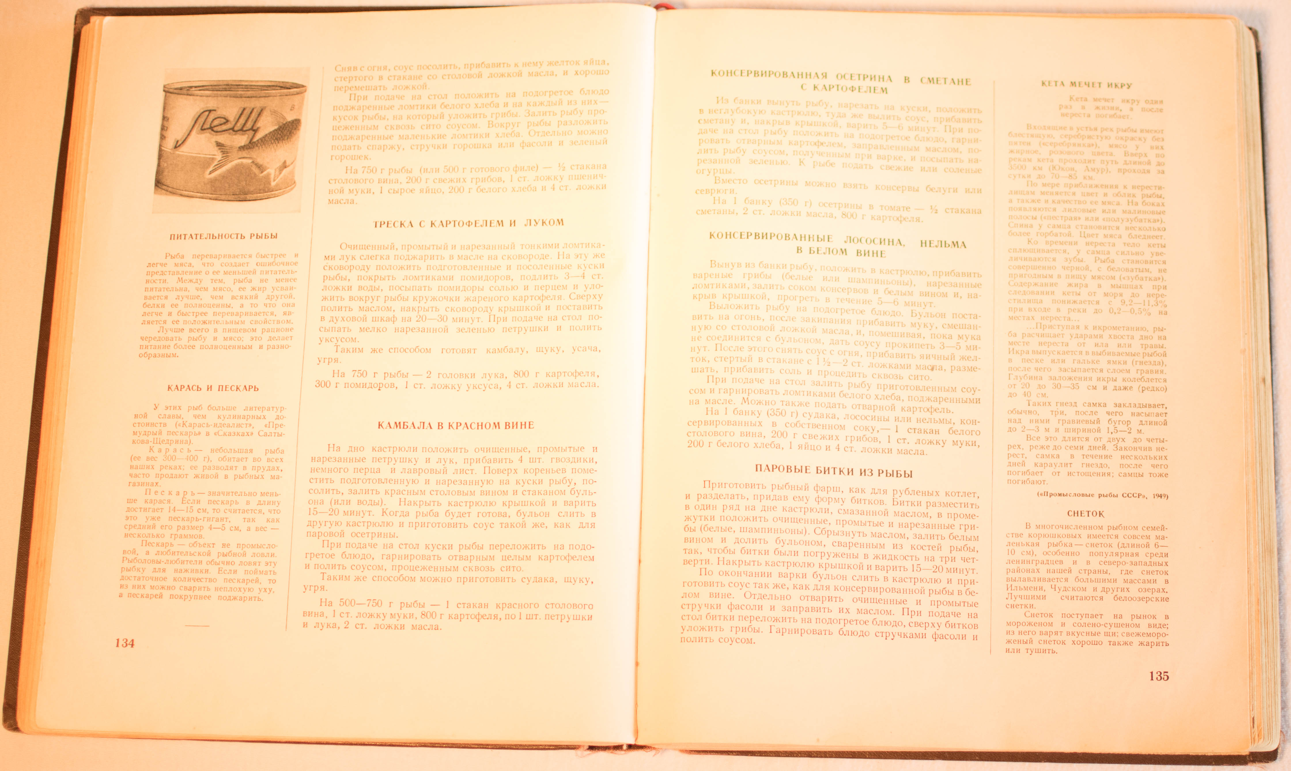 cookbook page set