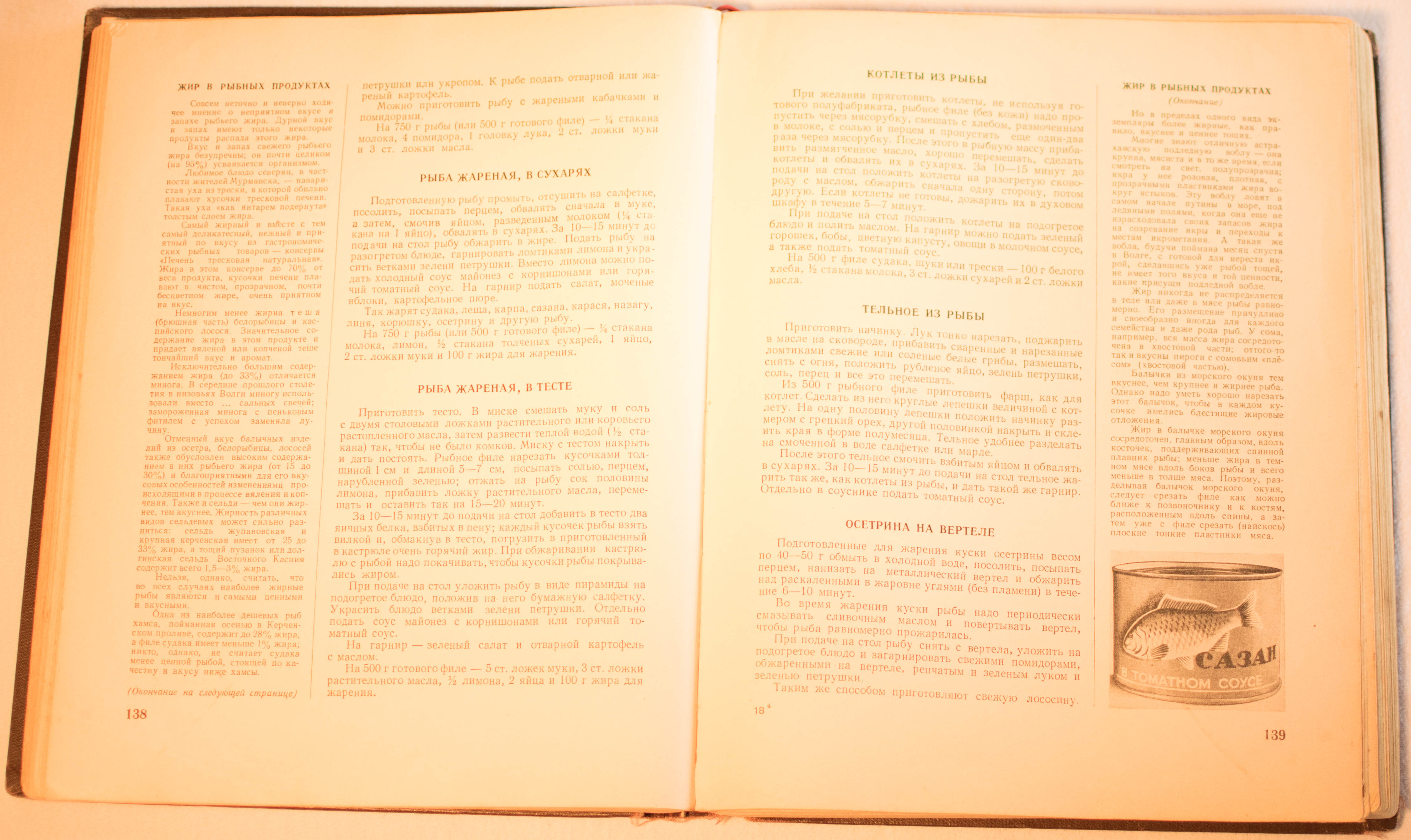 cookbook page set