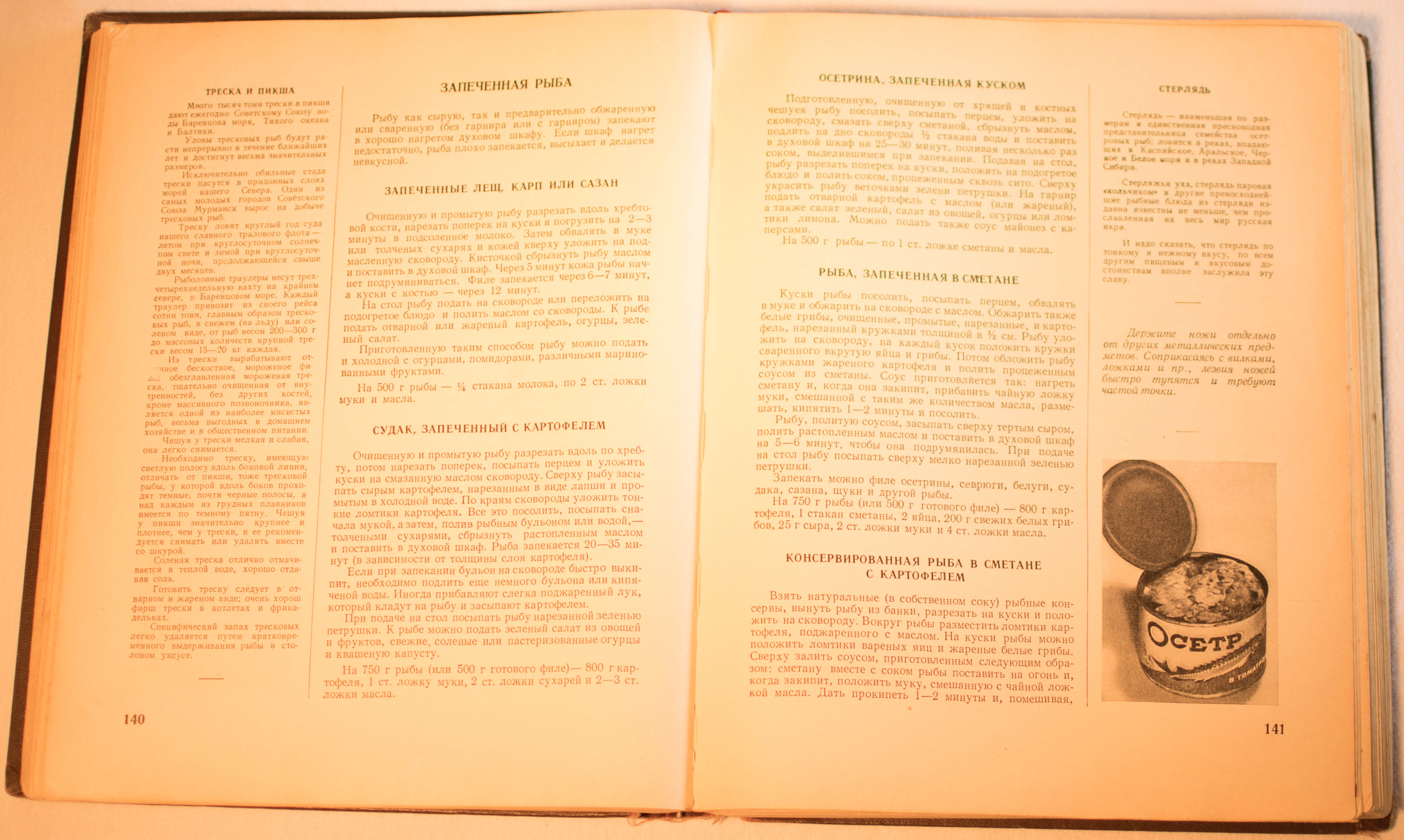 cookbook page set