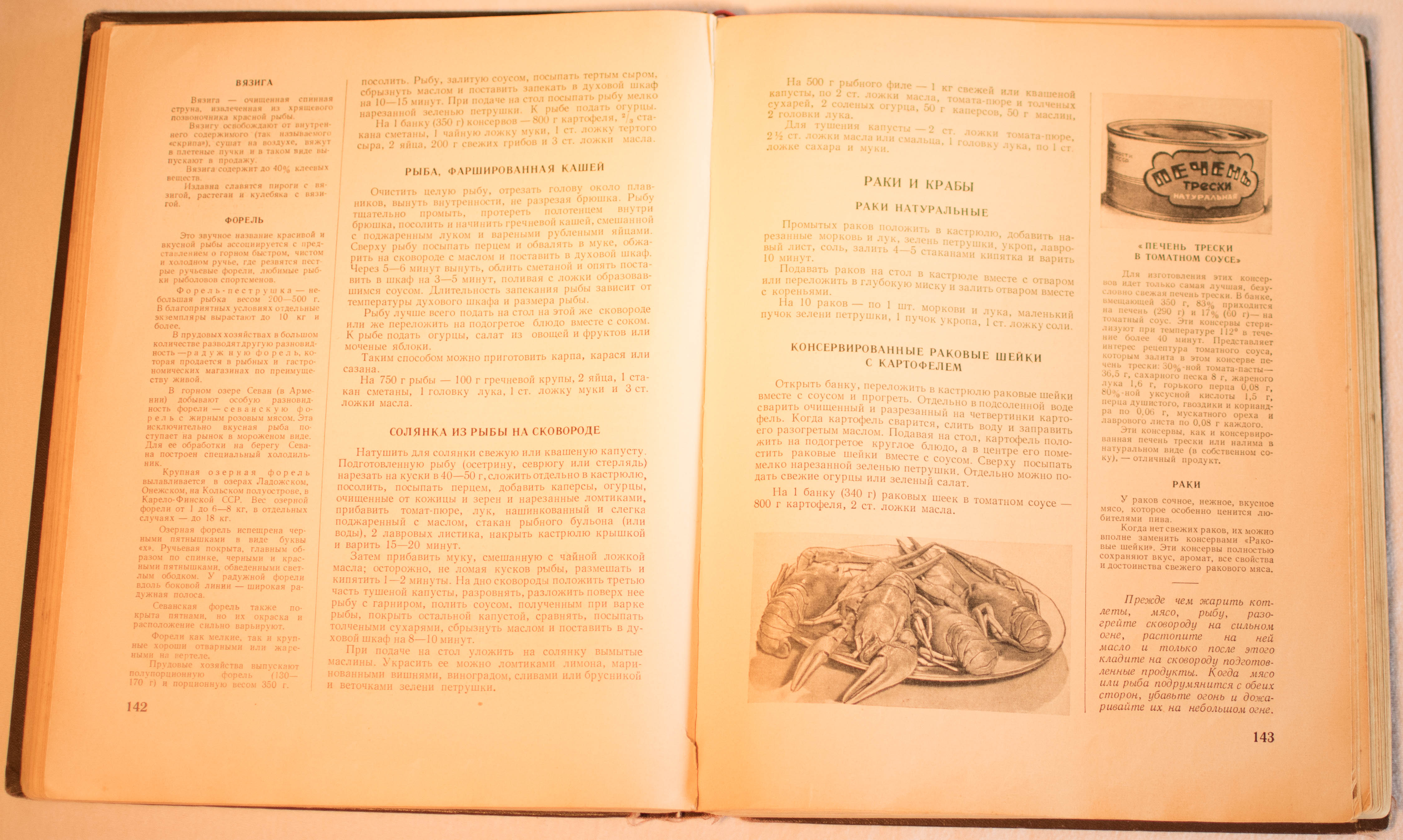 cookbook page set