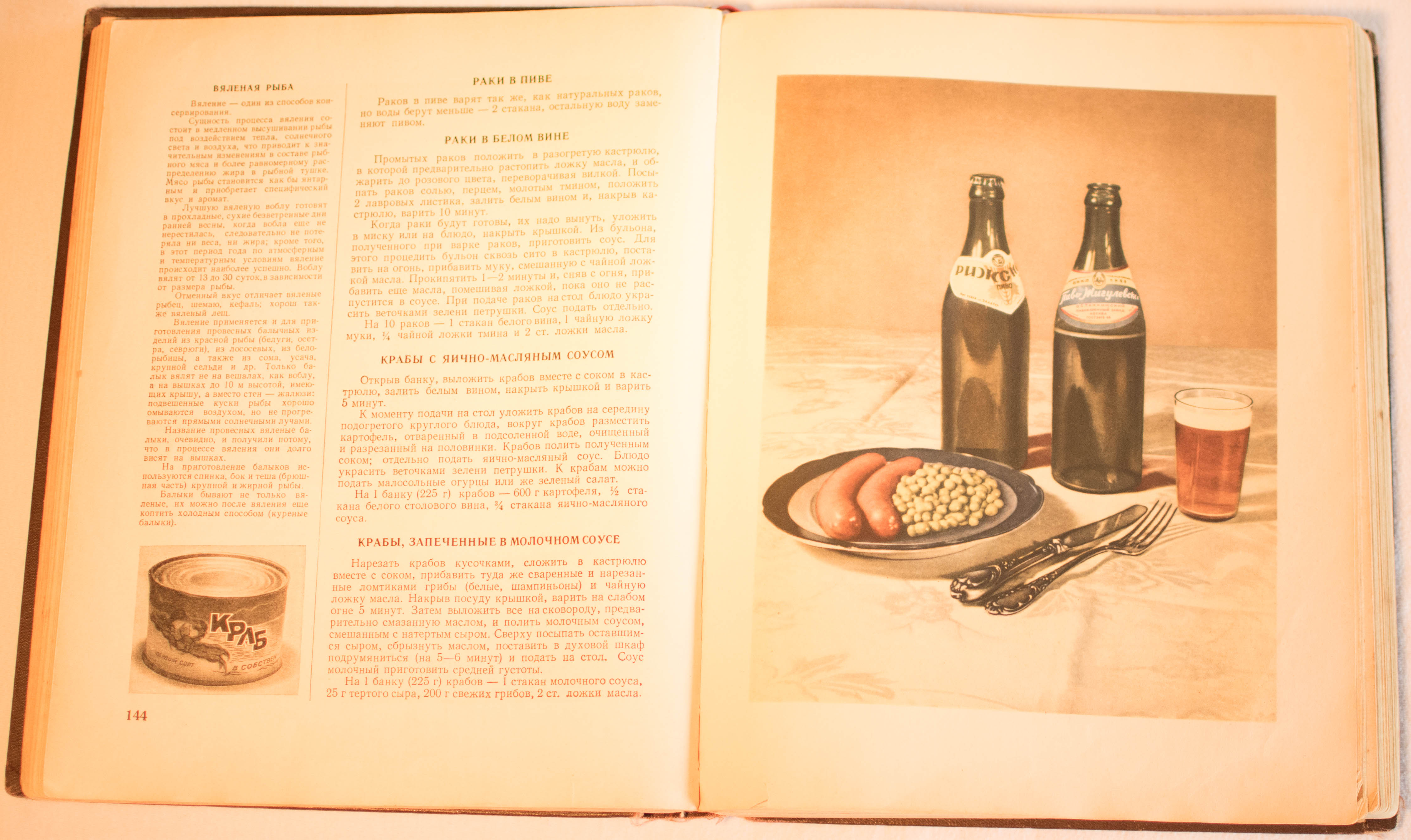 cookbook page set