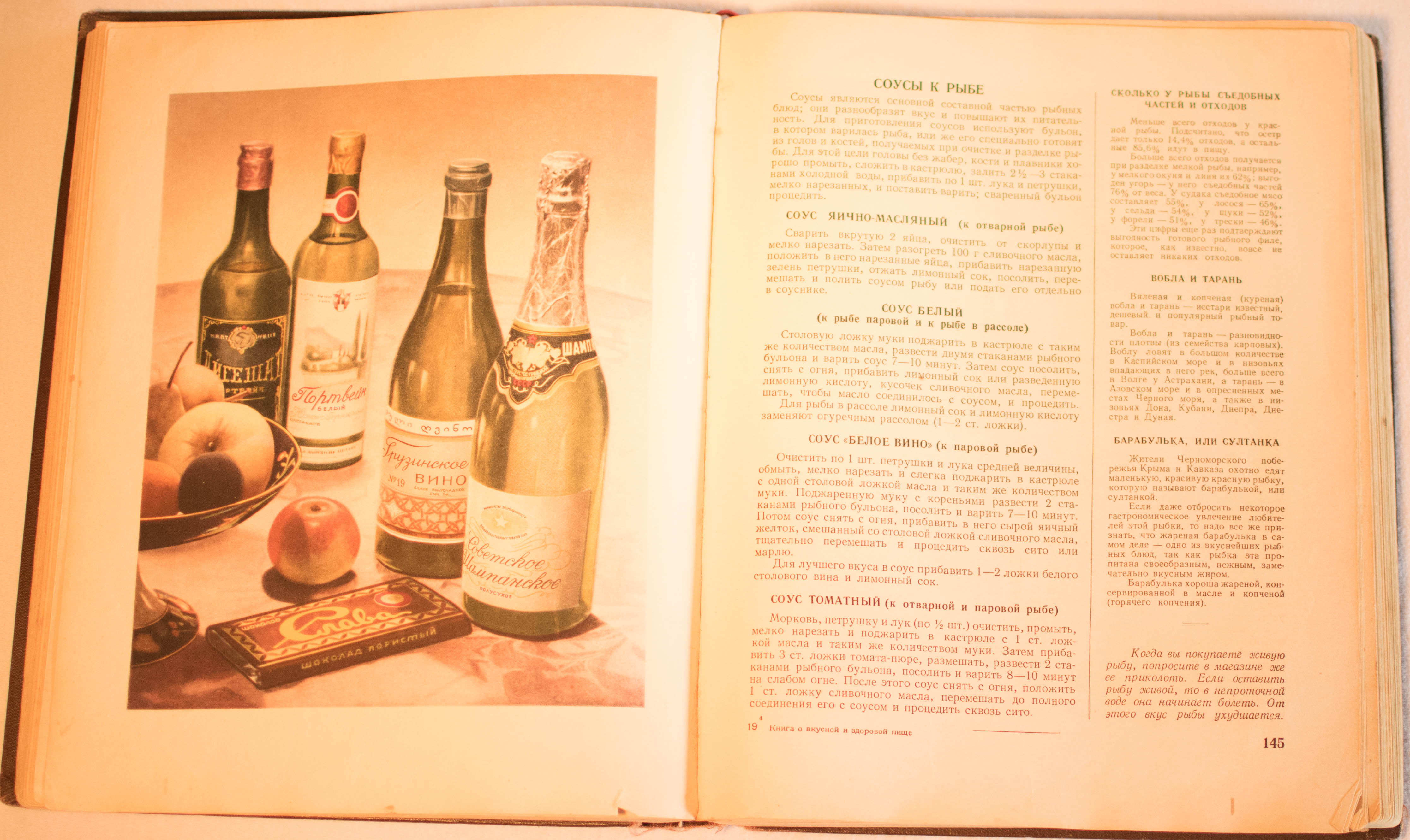 cookbook page set