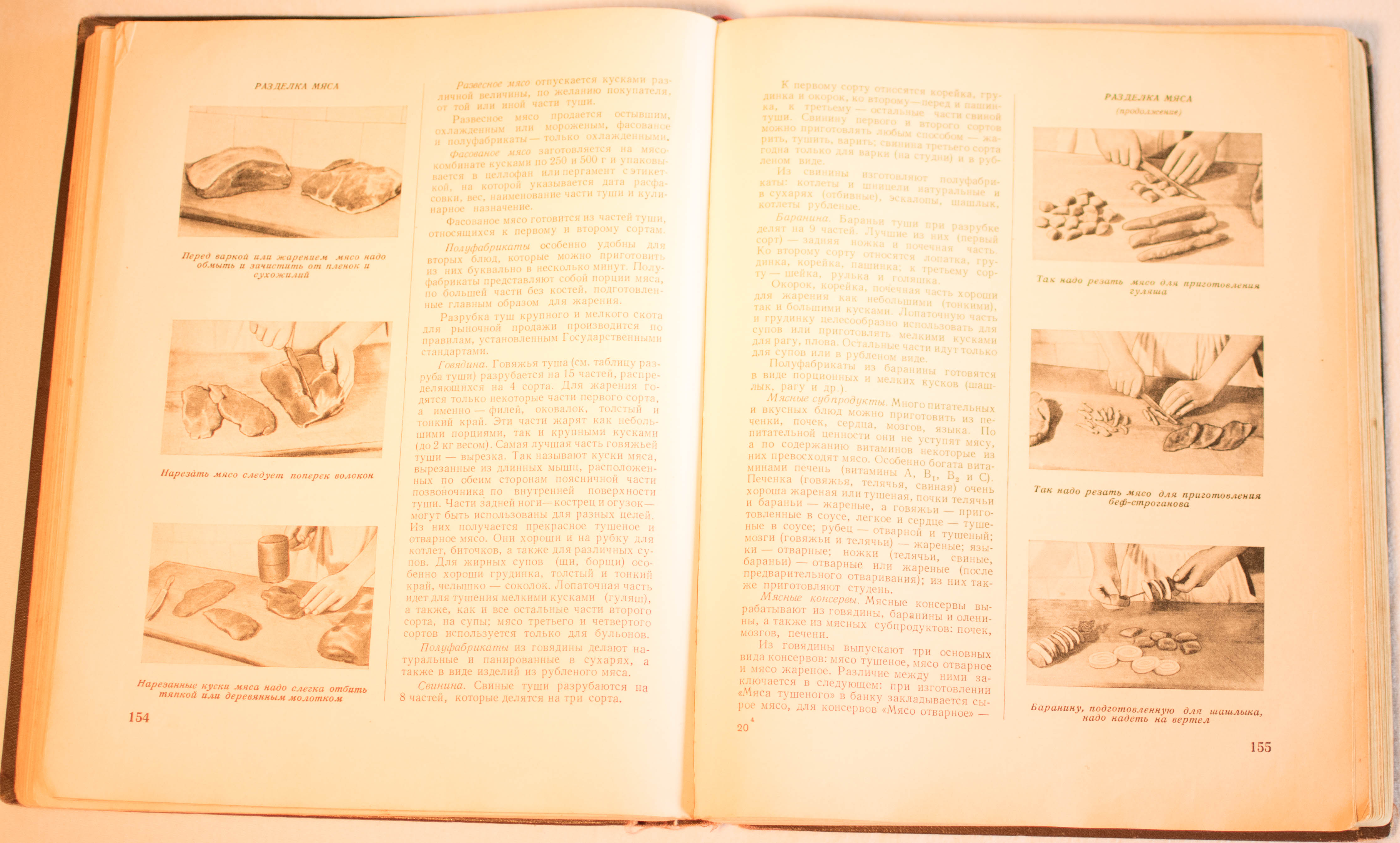 cookbook page set