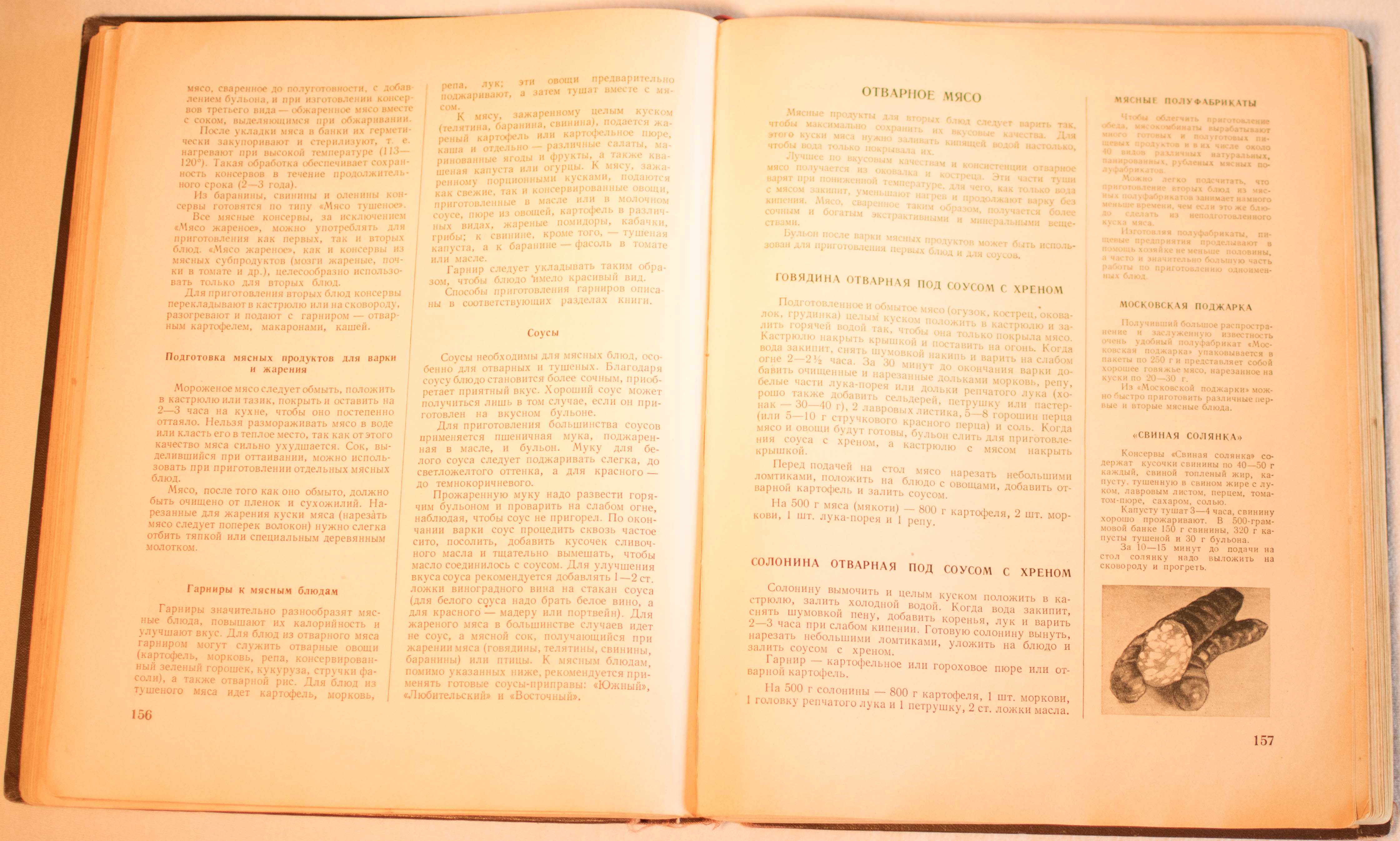 cookbook page set