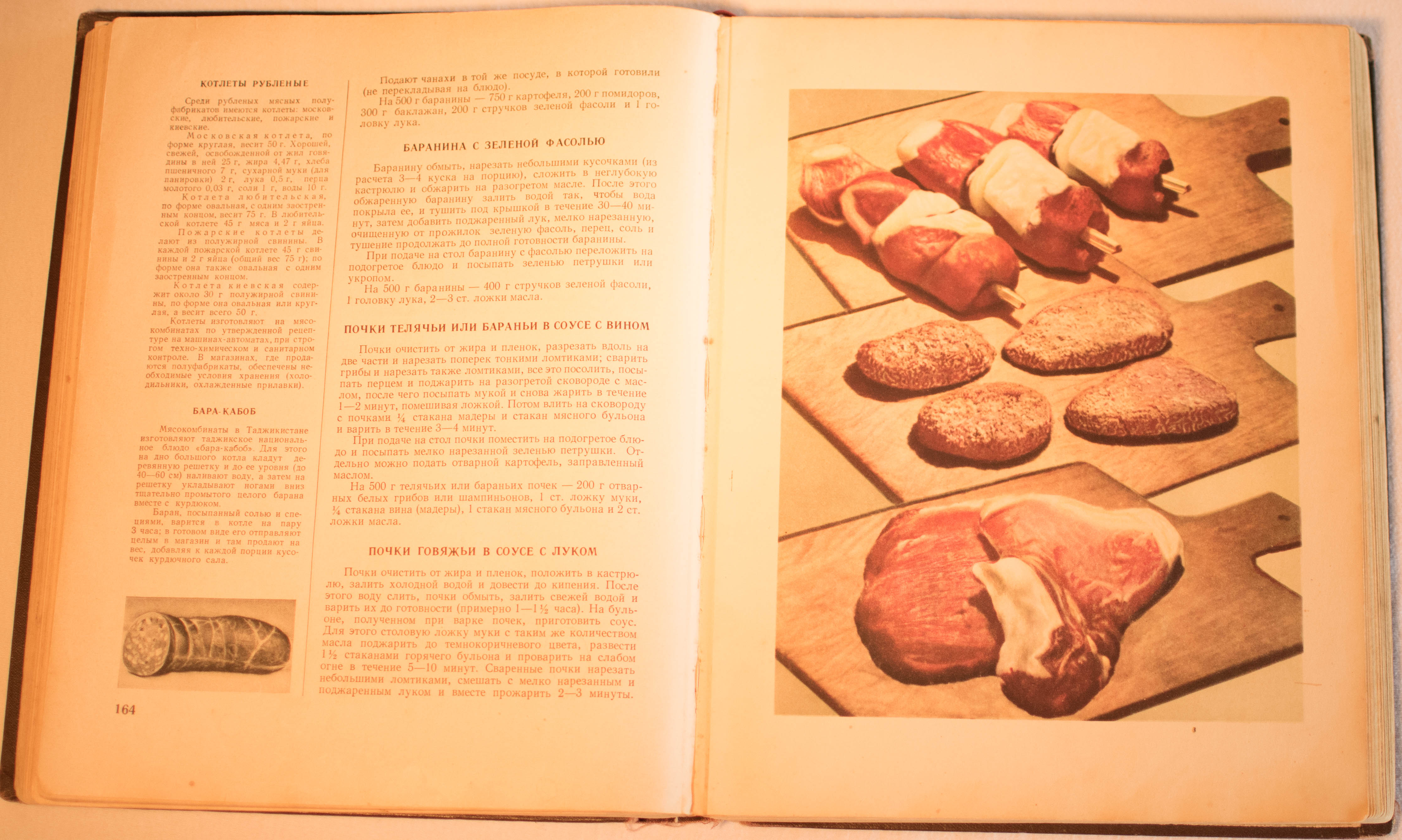 cookbook page set