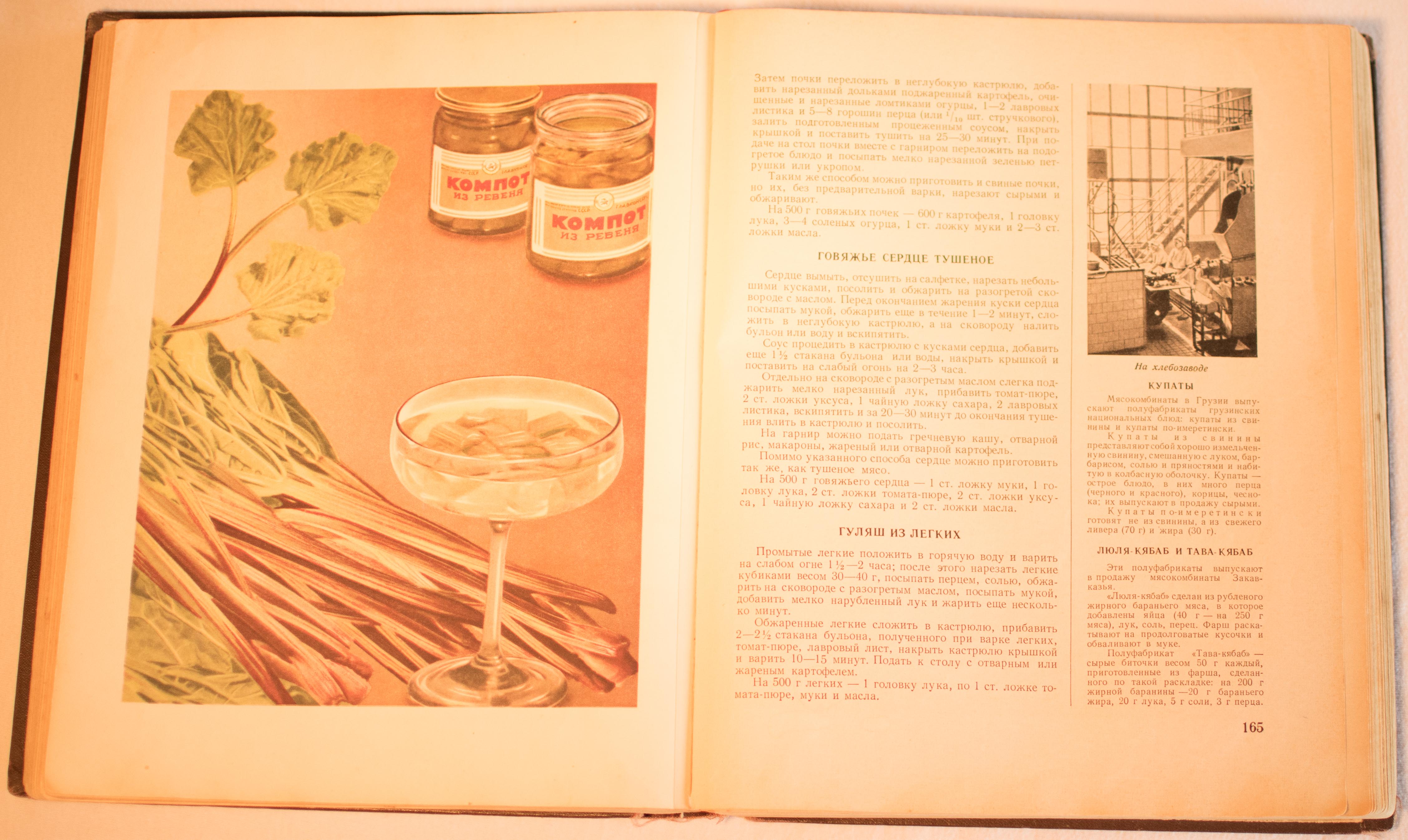 cookbook page set