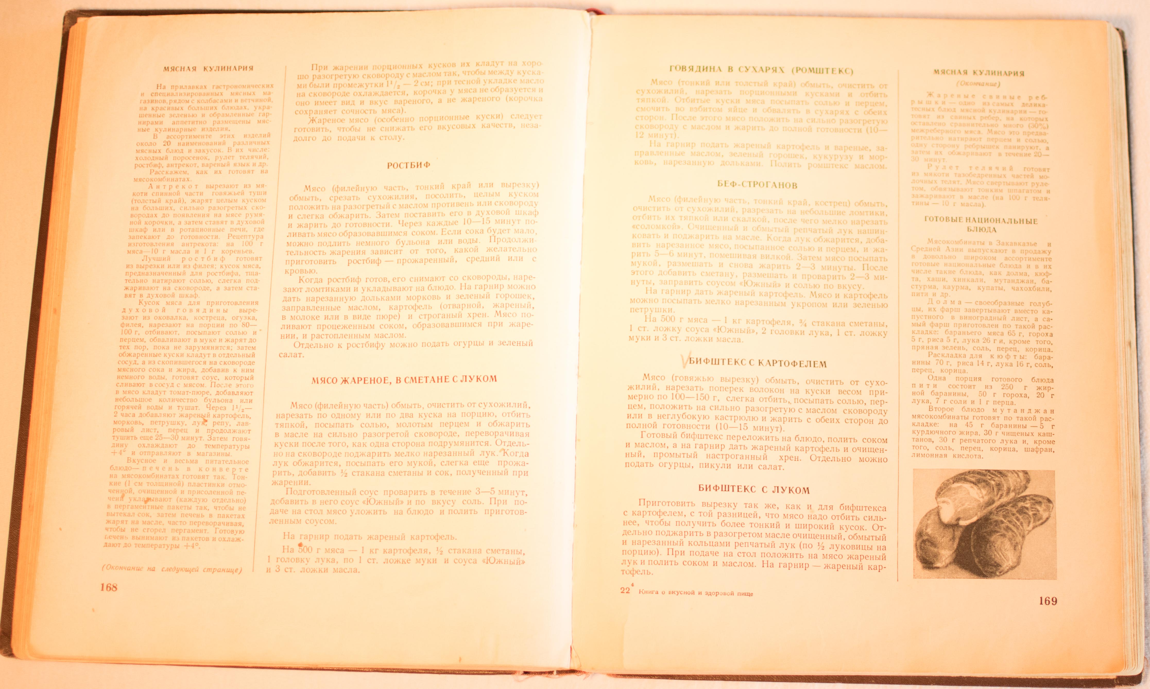 cookbook page set