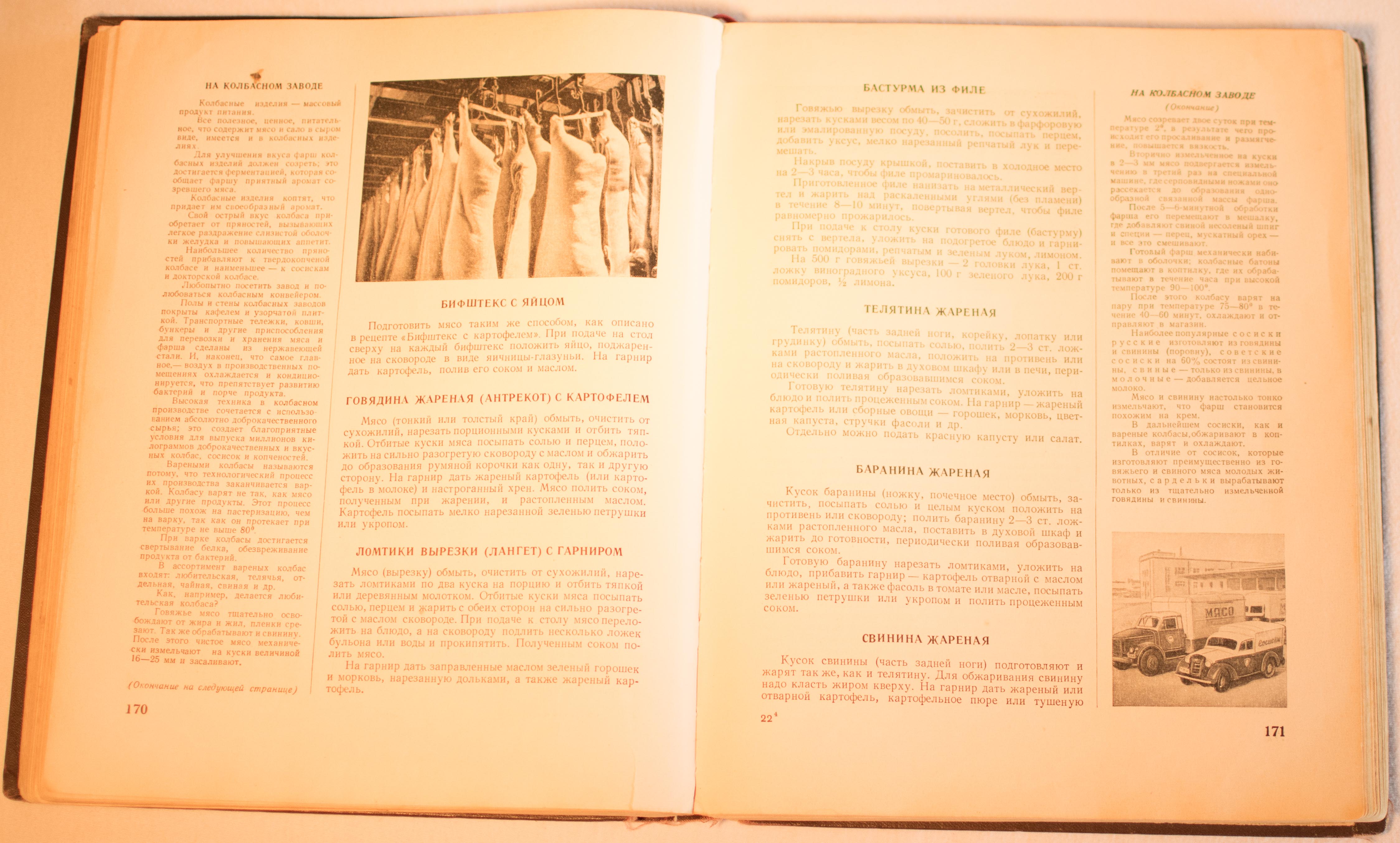 cookbook page set