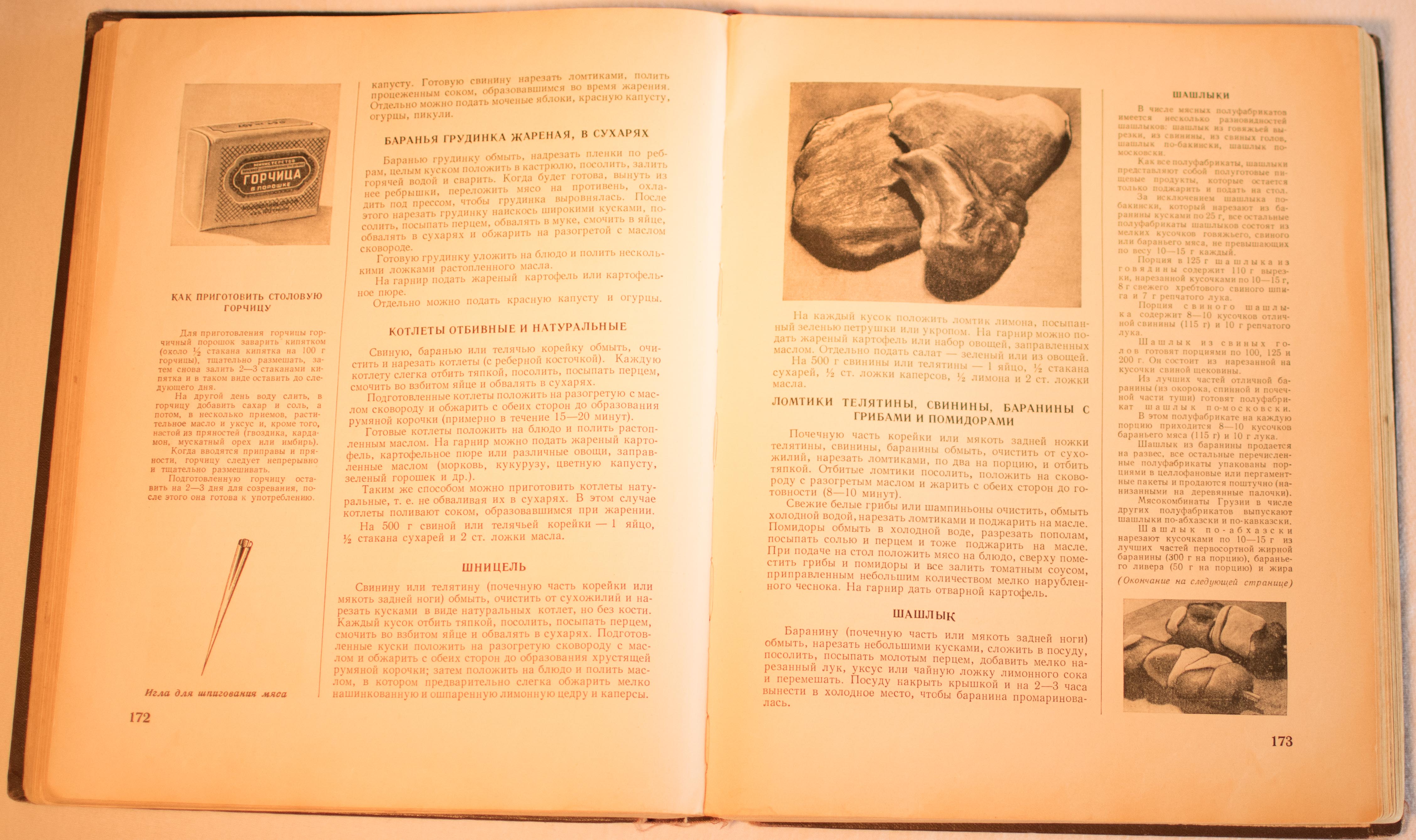 cookbook page set