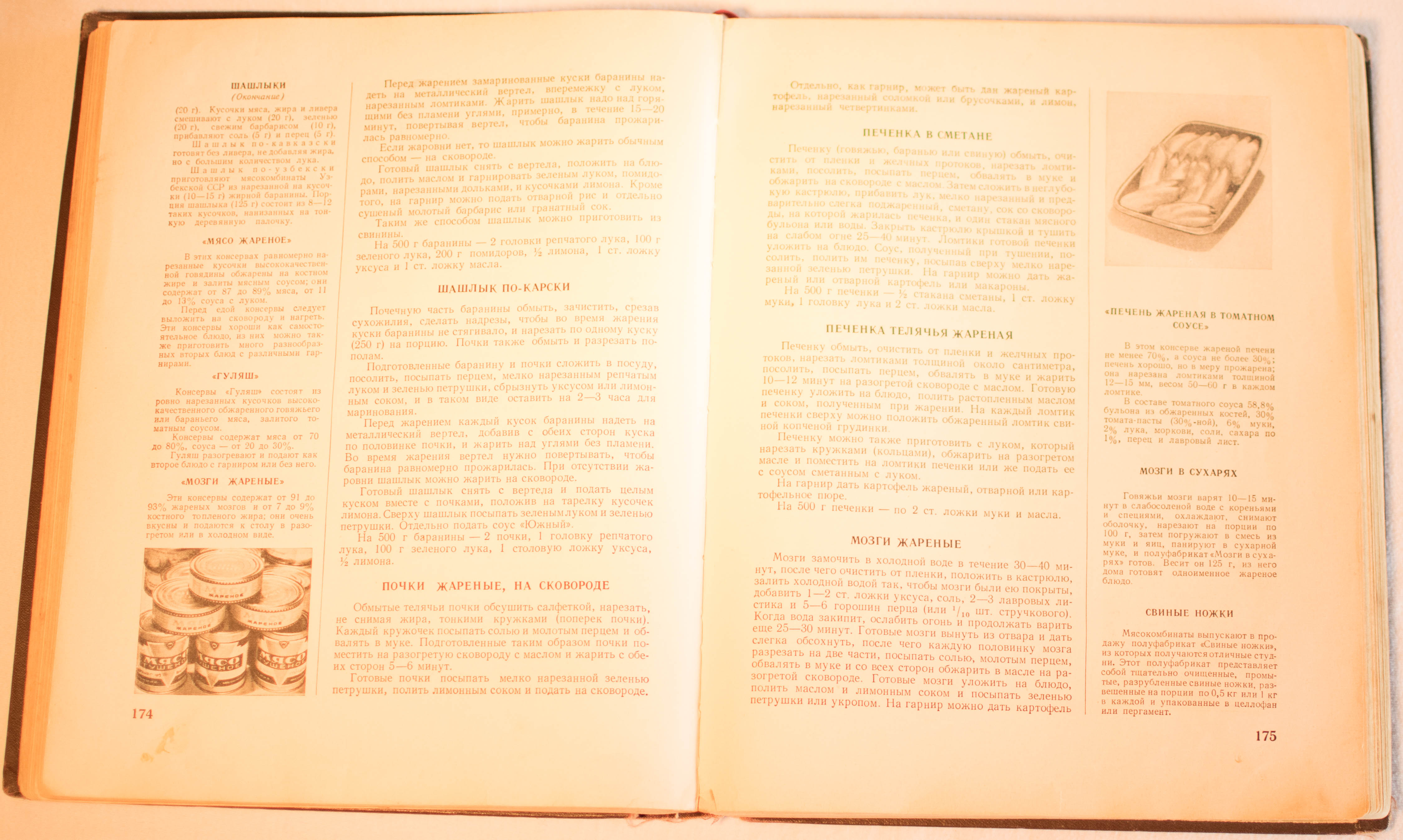 cookbook page set