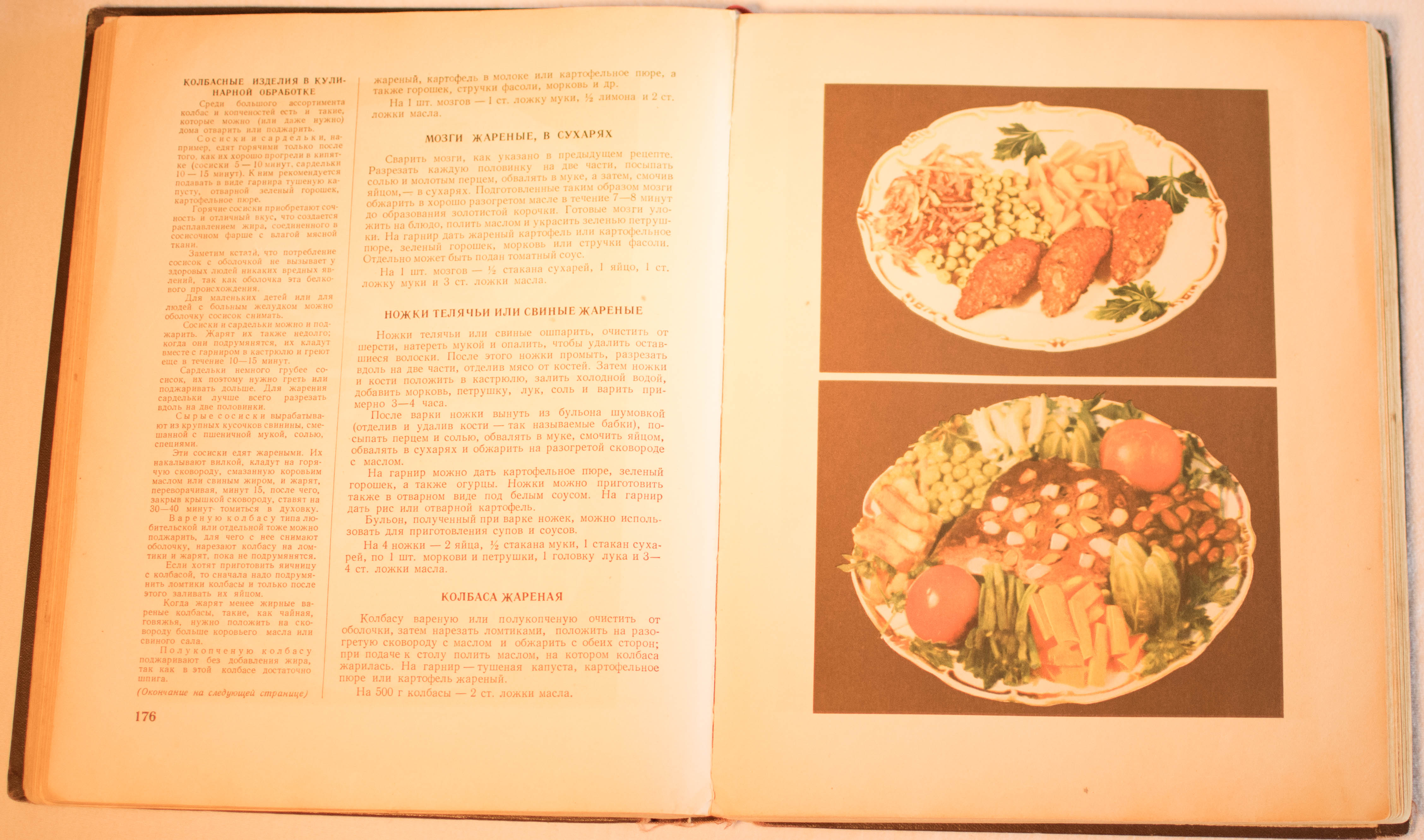 cookbook page set